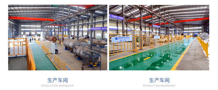 mvr蒸发器生产厂家制造车间 mvr蒸发器生产厂家制造车间