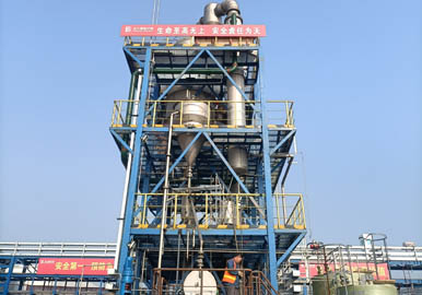 MVR蒸发器厂家-青岛康景辉