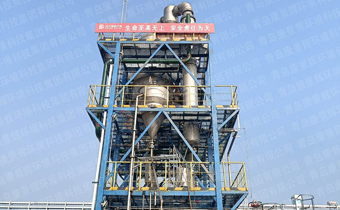 mvr蒸发器 mvr蒸发器