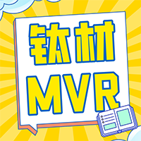 一吨钛材mvr蒸发器