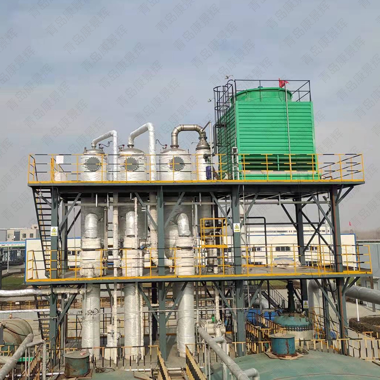 康景辉蒸发器 康景辉蒸发器