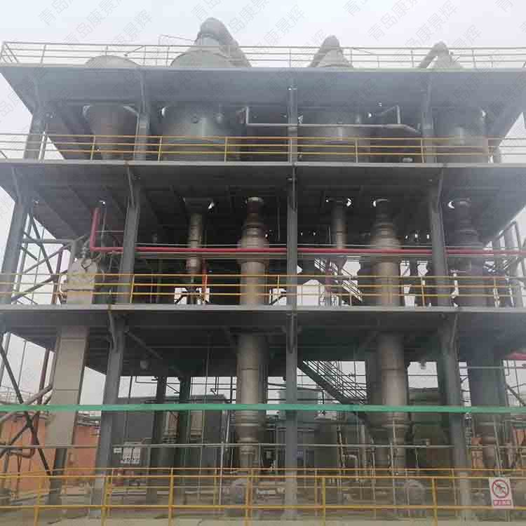 化工废水处理 化工废水处理